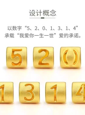 【深圳水贝】520数字英文字母转运珠子情侣黑手绳红绳包银手链