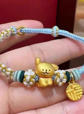 线条小狗手链女生金包银转运珠