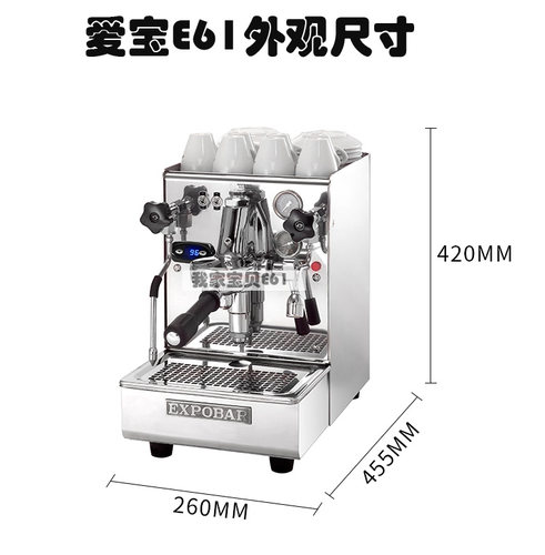 EXPOBAR爱宝E61半自动意式商家用咖啡机双锅炉旋转泵CREM8000L2R - 图0