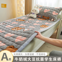 Category A Milk Suede Mattress Upholstered Student Dorm Room Single Cushion Bedding Winter Thickened Warm Afternoon Folding Mattresses