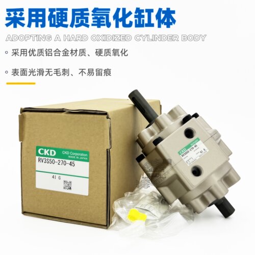 CKD摆动旋转型气缸RV3S/D50-150-300-800-90-100-180-270/PRN系列 - 图2