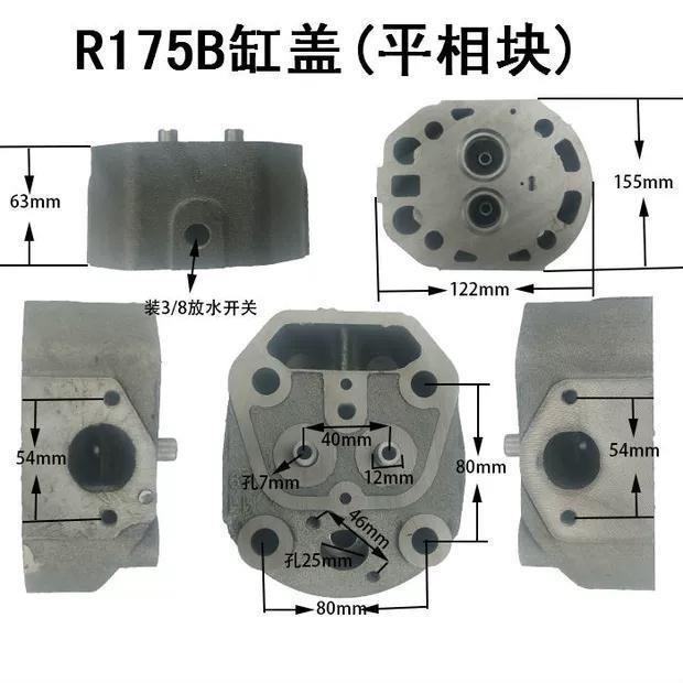 常柴常发全椒单缸柴油机R175 R180汽缸盖 缸盖总成缸头6马力8马力 - 图2