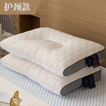 Thai latex pillow pair of natural rubber pillow core memory single protection cervical spine pillow assist double low sleep household