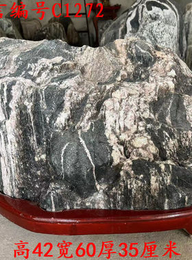 天然靠山原石大型园林玄关景观