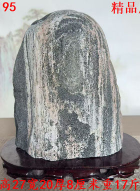 天然观赏小景石原石石敢当奇石家居饰品石头摆件补角靠山平安石