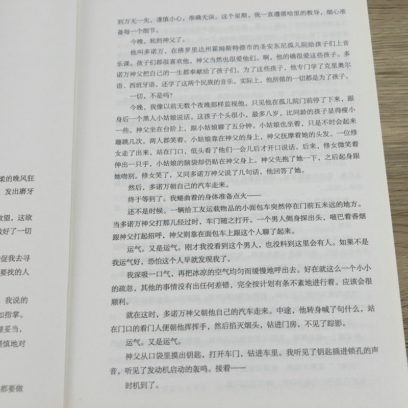 【正版包邮】嗜血法医 杰夫·林赛著 恐怖惊悚悬疑推理侦探小说外国文学作品 杀手与法医同名电视剧原著小说书籍