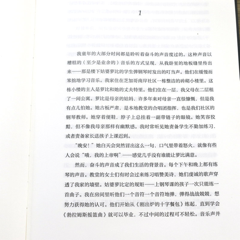 成为米歇尔奥巴马自传精装前白宫女主人自传解读白宫生活女性励志呈现美国政治社会50年变迁名人传记正版书籍-图2