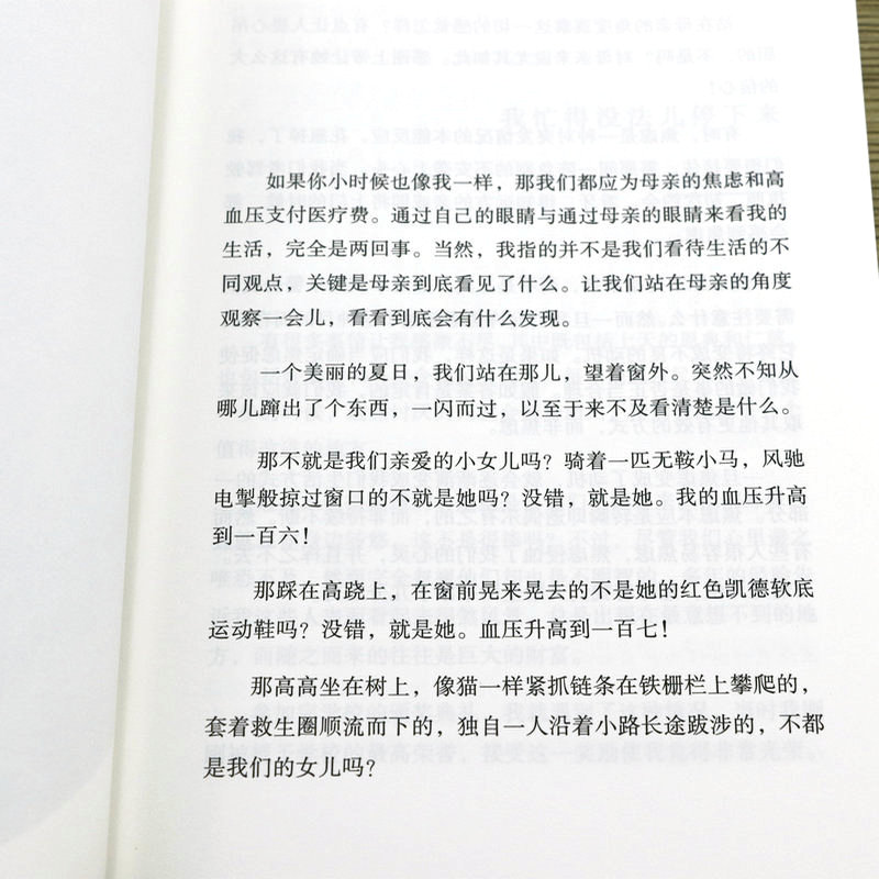 正版包邮 不再软弱的自己 [美]杰希迪林格著改变自己的50个契机性格心理学书籍告别自卑人格障碍掌控自己的情绪高情商与情绪控制力 - 图2