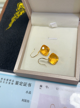 烟花黄水晶耳环18k金项链吊坠