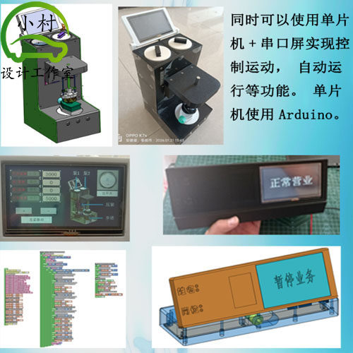 3d绘图专利实物模型科创模型教学模型比赛模型展览模型3d打印 - 图1