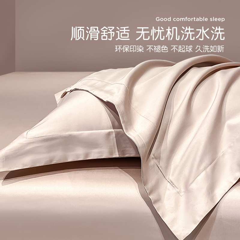 高级感一对家用200支长绒棉枕头套 佐唯爱枕套