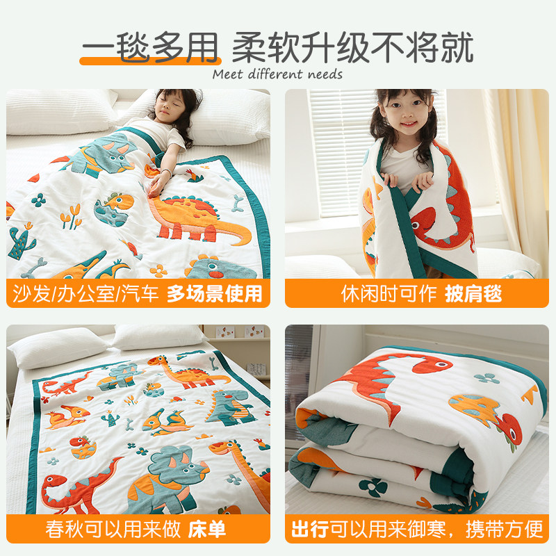卡通全棉纱布儿童毯子宝宝薄被子 佐唯爱休闲毯/毛毯/绒毯