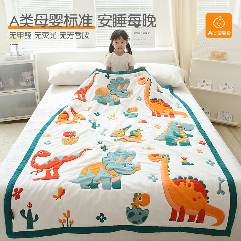 卡通全棉纱布儿童毯子宝宝薄被子 佐唯爱休闲毯/毛毯/绒毯