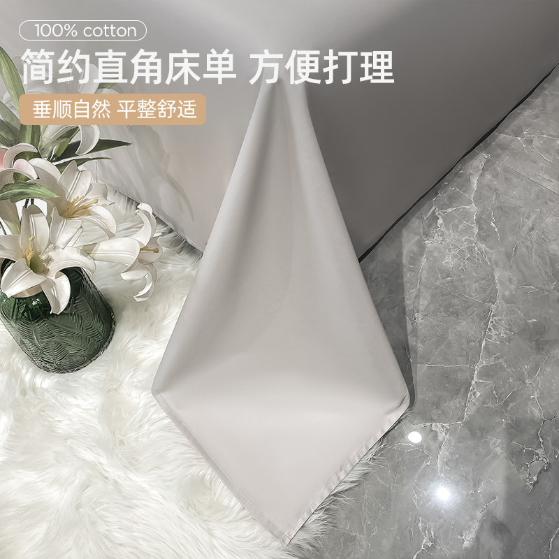 轻奢200支新疆长绒棉纯棉床单枕套 佐唯爱床单