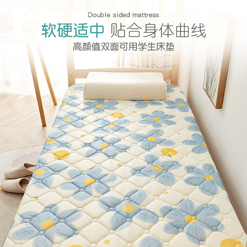 床垫软垫宿舍学生单人凉席两用睡垫 佐唯爱床垫/床褥/床护垫/榻榻米床垫