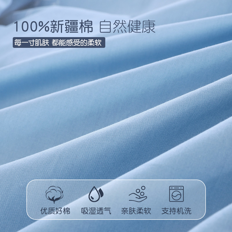 北欧式床上四件套纯棉100蓝色被套 佐唯爱床品套件/四件套/多件套