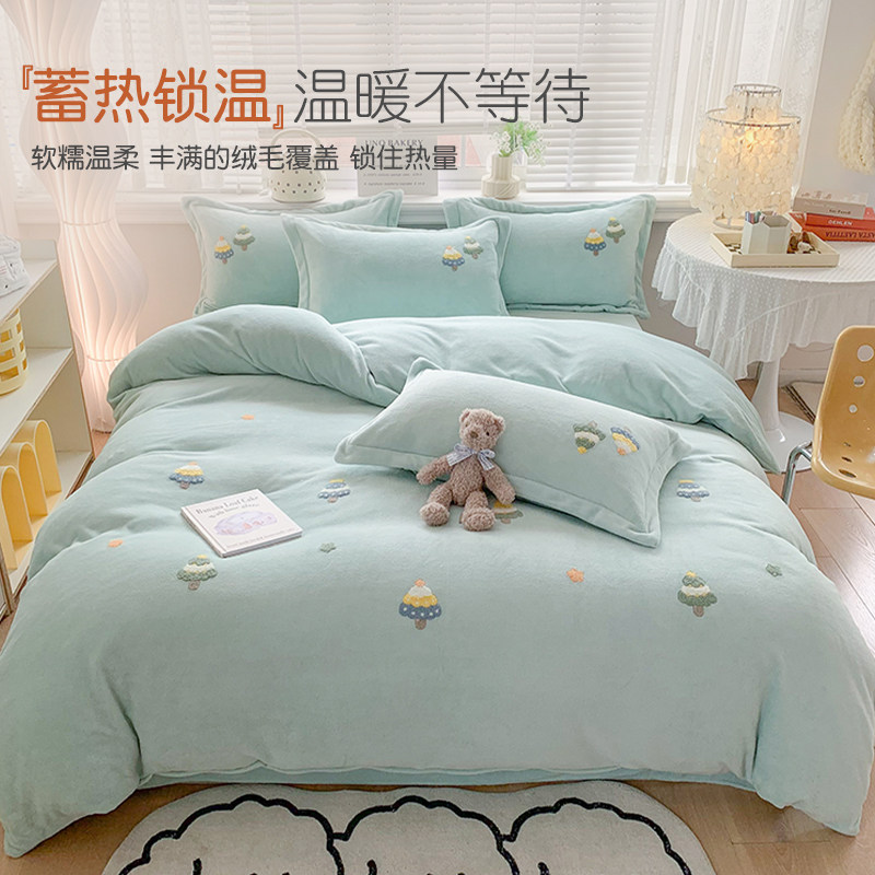 冬季牛奶绒四件套新款珊瑚绒被罩 佐唯爱床品套件/四件套/多件套
