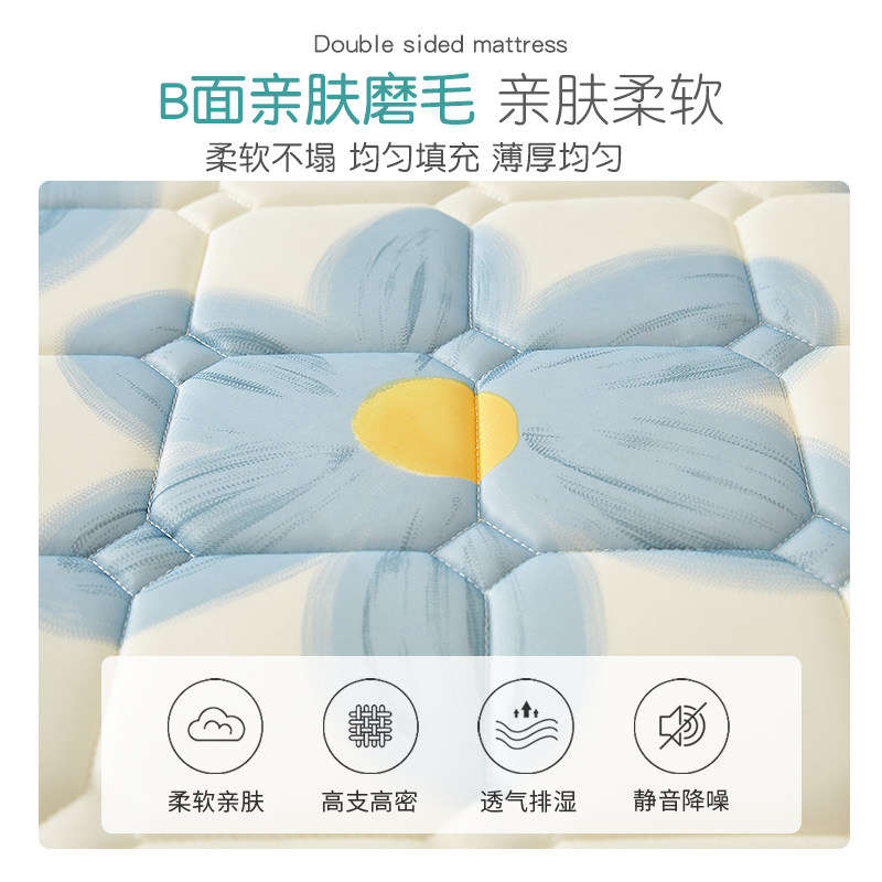 床垫软垫宿舍学生单人凉席两用睡垫 佐唯爱床垫/床褥/床护垫/榻榻米床垫