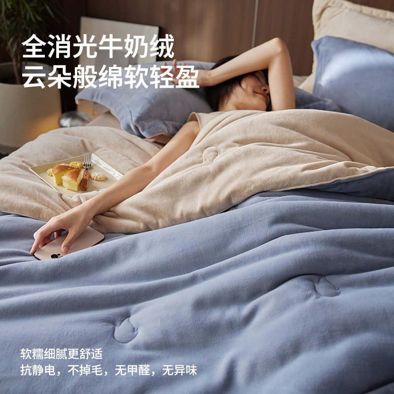 发热德绒被子毛绒加厚保暖懒人被芯暖绒被冬被新款牛奶绒毛毯单人,淘宝优惠券,粉丝福利购,淘宝优惠卷