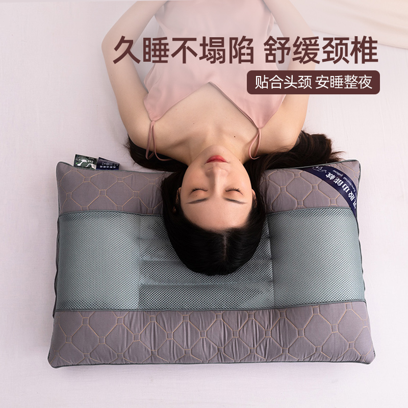 决明子枕头护颈椎专用助睡眠枕芯家用一对装整头成人乳胶枕不塌陷