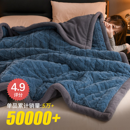 Winter taffeta sherpa solid color warm blanket