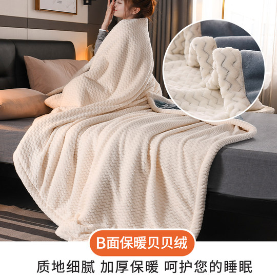 Zuowei love three-layer blanket