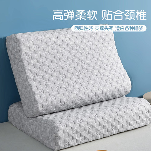 乳胶枕头天然乳胶枕芯护颈椎助睡眠专用家用单人整头男一对带枕套 - 图3