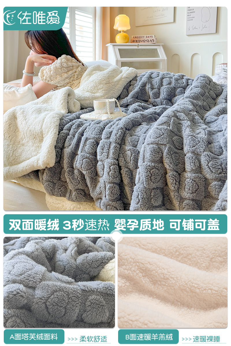 冬季毛毯加厚珊瑚绒午睡盖毯办公室午休毯子床上用床单绒毯沙发毯