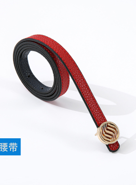 中国移动女士腰带红色蓝色新款