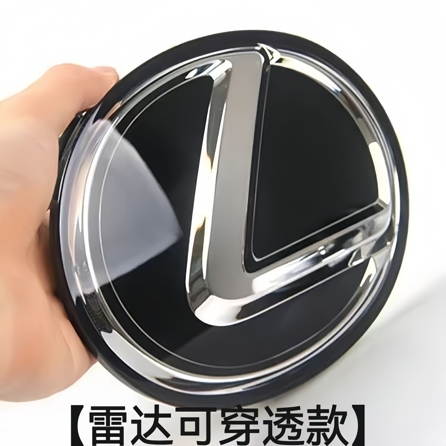 适用雷克萨斯标RXES中网水晶标NX200T NX300 CT200 300前后车标志 - 图3