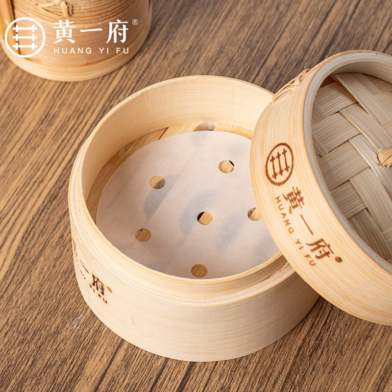 黄一府蒸笼纸一次性防油防粘专用家用烧烤烘培不粘蒸包子油纸8cm,淘宝优惠券,粉丝福利购,淘宝优惠卷