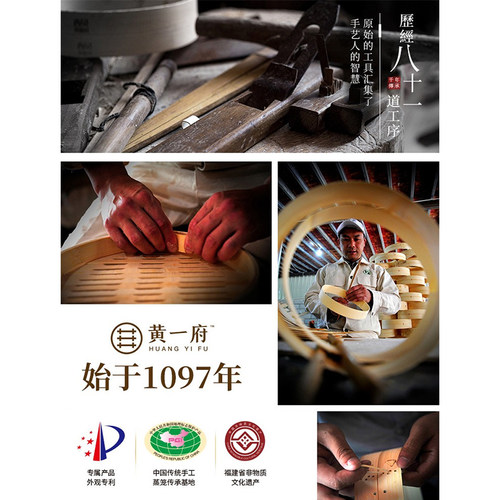 黄一府竹蒸笼家用手工竹编蒸架竹笼屉小笼包馒头商用加深蒸锅蒸屉 - 图1