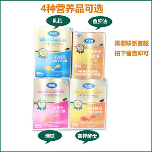 4盒装英吉利乳钙 鱼肝油AD钙铁锌营养品儿童补钙套餐非澳洲进口
