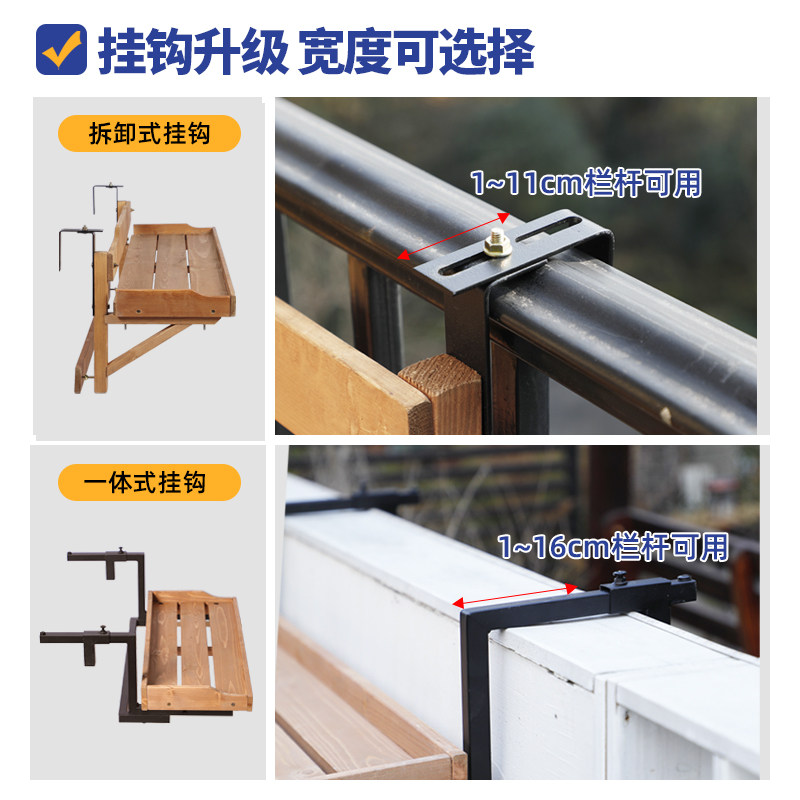 不占地方的花架阳台栏杆悬挂式折叠盆栽架子窗台花盆摆放架置物架,淘宝优惠券,粉丝福利购,淘宝优惠卷