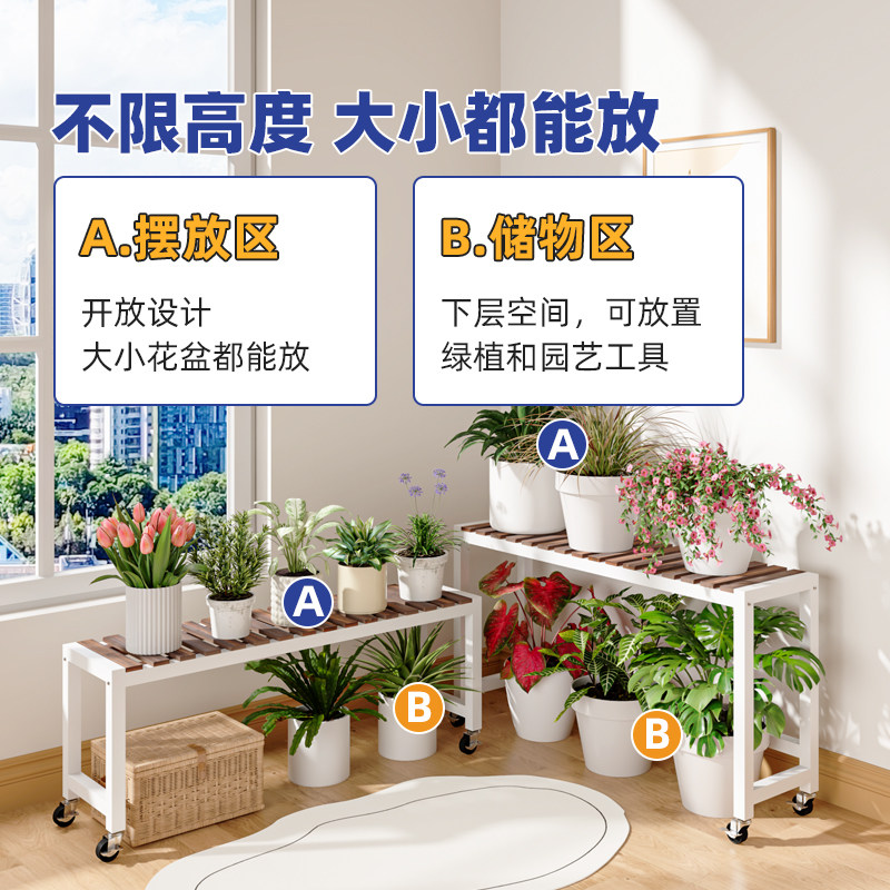 铁艺带轮可移动花架置物架阳台阶梯式转角靠墙2025新款多肉花盆架,淘宝优惠券,粉丝福利购,淘宝优惠卷