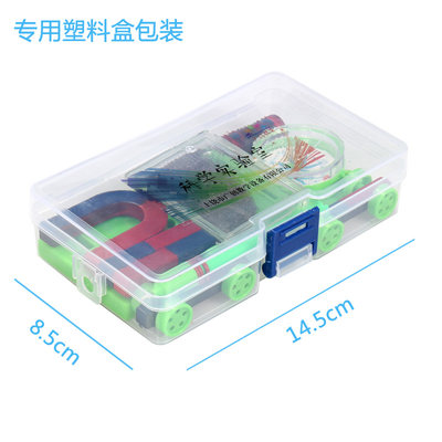 教学磁铁实验套装圆形磁铁磁悬浮儿童科学实验吸铁石磁石玩具 虎窝淘
