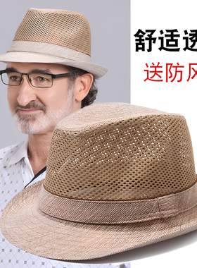 夏天男士中老年人爷爷防晒太阳帽