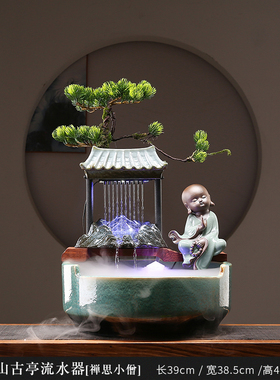 桌面装饰养鱼缸新中式小流水摆件