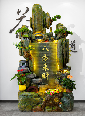 客厅办公室风水招财装饰假山摆件