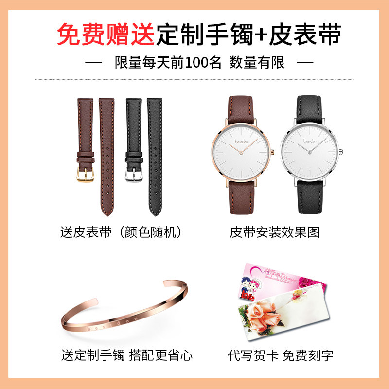 邦顿女士简约气质时尚大气正品手表 bestdon邦顿典仑国产腕表