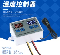 XK-W1010 high-precision temperature controller digital temperature controller temperature control switch micro temperature-controlled plate 0 1