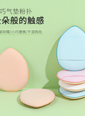 爆款手指粉扑批发皮面干湿两用