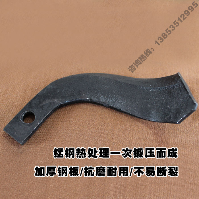 新微耕机旋地机刀片农机配件锰钢热处理抗磨耐用不易损坏全部包邮,淘宝优惠券,粉丝福利购,淘宝优惠卷
