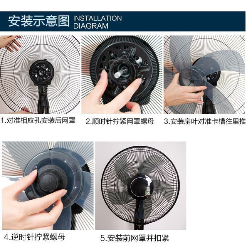 骆驼牌风扇风叶子14寸电风扇叶落地扇叶5叶片台式摇头350mm通用型 - 图0