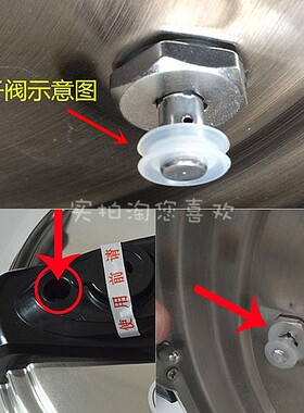 新飞高压电压力锅止开阀芯配件