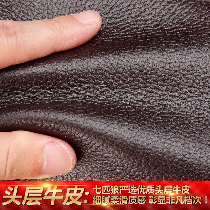 七匹狼长款男士真皮拉链头层潮钱包 七匹狼天衢钱包