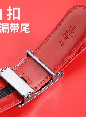 七匹狼男士红皮带高档真皮腰带