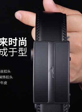 七匹狼男士皮带自动扣真皮腰带