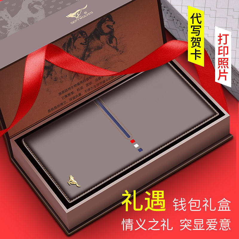 七匹狼长款男士真皮2021牛皮钱夹 七匹狼天衢钱包
