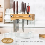 Coowell Home Multi -функциональная оригинальная вентиляция прозрачная стойка для хранения ножных ножей нанчжу